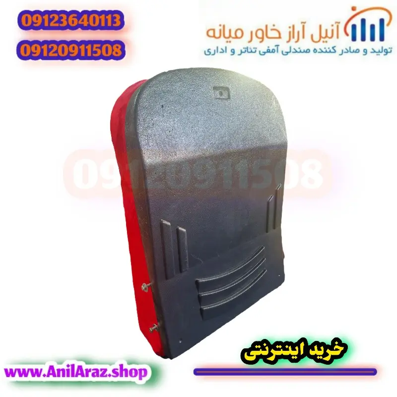 قاب پلاستیک  صندلی سینما، صندلی آمفی تئاتر مدل 310 - Main Image